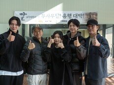 김한민 감독 신작 ‘칼: 고두막한의 검’, 박보검→주원 리딩 현장 공개

