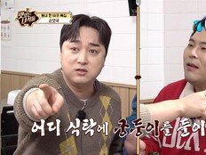 “어디서 겸상이야”…김준현·황제성, 먹방 중 ‘텃세’ 발발 (맛녀석)