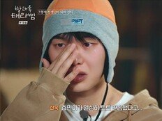 김태리→최현욱 눈물 터졌다, 아이들 진심에 오열 (방과후 태리쌤)