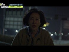 “장모님이 사라졌다”…CCTV·경호원 등장 ‘처가의 비밀’ (탐비)