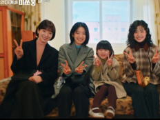 ‘언더커버 미쓰홍’ 유종의 미…박신혜 언더커버 계속된다