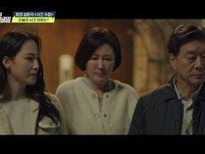 ‘한의사 예비신랑’ 충격…문신女들 등장, 예비 장모 정체 미스터리 (탐비)