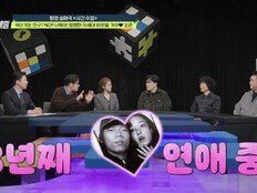 오존 “여자친구와 8년 연애”…데프콘 “나도 희망 생겼다” (탐비)