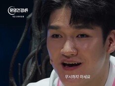 ‘운명전쟁49’ 지선도령 “술 취해 전화·협박까지…살려주세요” [DA★]