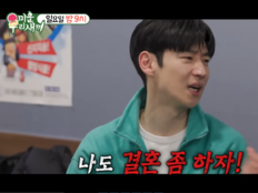 이제훈, 41세 되더니 “결혼 급하다”…‘나는 솔로’까지 언급 (미우새)