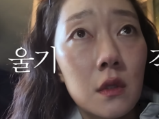 박경혜 또 날벼락…“처음 겪는 일” 쥐 이어 차 견인 (경혜볼래)
