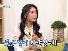 이자은 “소속사 사기에 감금…협박에 식칼 끼고 자” (새롭게하소서)