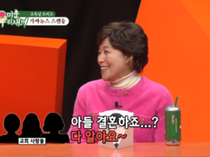 김승수 母 “박세리와 결혼설? 아니라 해도 안 믿어” (미우새)