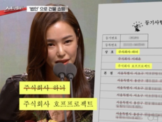 이하늬 측 “곰탕집 지점 등록? 단순 임대”…1인 기획사 의혹 해명[SD이슈]
