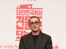 ‘건물주’ 하정우 “♥차정원 한결 같이 응원…부동산 시장 안 좋아”