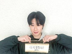 김민, ‘왕과 사는 남자’로 천만 배우 대열…“태산같은 ♥ 감사해”