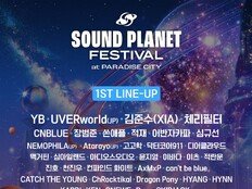 ‘사플페 2026’ 1차 라인업 공개… UVERworld·김준수·YB 등 41팀 출격