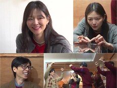 ‘연주암빨’ 이솜의 신들린 촉→“이럴 수가 있나” 유연석 깜놀 (틈만 나면)