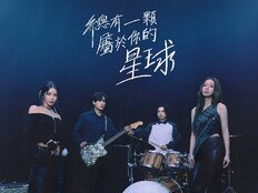 마마무 솔라, 9일 中 싱글 ‘Your Own Star’ 발매
