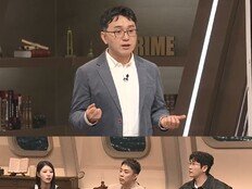 ‘연쇄 살인마가 된 괴물’ 에드 켐퍼는 왜 살인을 멈췄나 (벌거벗은 세계사)