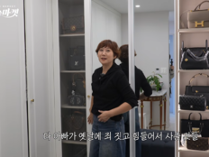 임미숙 “김학래 죄 지을 때마다 명품백”…샤넬·에르메스 ‘회개백’