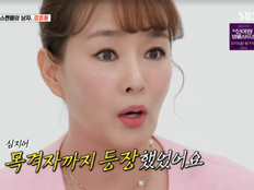 김원희 “강호동과 스캔들 터지자…‘전화하지 마이소’ 끊어” (아니 근데 진짜!)