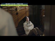 자물쇠 방 열었더니…결박된 예비 장모 ‘충격 진실’ (영업비밀)
