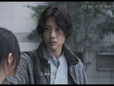 ‘살목지’ 2차 예고편 공개…‘빠져나올 수 없는 공포’의 실체 드러나
