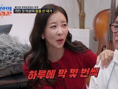 ‘뜨밤 부작용’ 고백에 ‘원진서♥’ 윤정수 “뇌혈관 터지는 줄…” (조선의 사랑꾼)