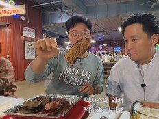 “이서진 색다른 모습 발견”…‘이서진의 달라달라’ 예고편 공개