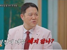 전 배우자 연애까지 본다…“너무 세다” 김구라 놀라 (X의 사생활)