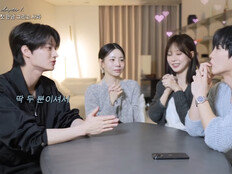 “자존심 부리면 XXX” ‘환연4’ 지연·우진, 재회 극적인 변화 있었다 [DA클립]