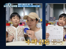 “자폐 진단 받았었는데…” 정정아 子, 상위 1% ‘수학 영재’ 됐다