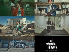 드래곤포니, 오늘(10일) EP ‘RUN RUN RUN’ 발매 [DA투데이]