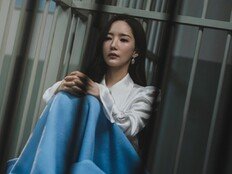 박민영 긴급 체포, 살인 혐의…유치장 신세까지 (세이렌)