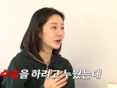 싱글맘 한그루, 성형수술 마취 직전 공포…“죽으면 애들 어떡해” (그루니까말이야)
