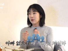‘미혼모’ 사유리, “아빠 없으니 애 똑바로 키워”…DM 토로 (그루니까 말이야)