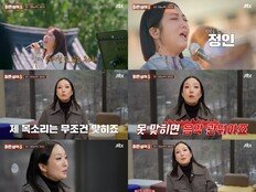 정인 은퇴 꺼내들었다 “못 맞히면 음악 관둘 것” (히든싱어8)