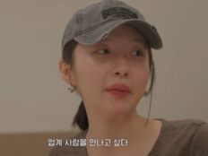 주현영, 결혼 고민까지 털어놨다…“업계 사람과 만나고 싶어”