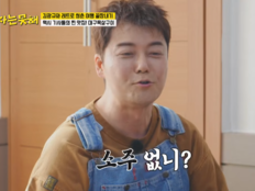 전현무 “키 큰 여자?” 질문에 진땀…한혜진 떠올랐나 “소주 달라” (혼자는 못 해)