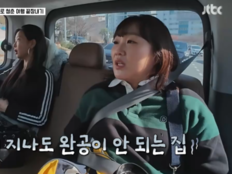 이수지, 4억 전세사기 피해 심경 고백…“세상 무너지는 기분”