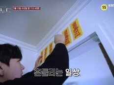 ‘괴담노트2’ 이상민, 반려묘 떠난 뒤 시작된 불행…“집에 둔 유골함 때문”
