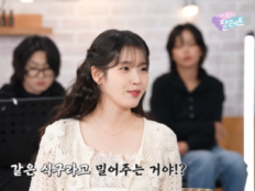 아이유, 우즈 출연 두고 선 그었다…“소속사 밀어주기 오해 싫었다” (팔레트)