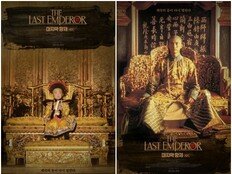 명작 ‘마지막 황제’, 4K 리마스터링으로 4월 스크린 귀환