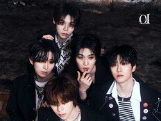 보이드(V01D), 오늘(11일) 데뷔 미니앨범 ‘01’ 발매