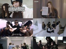 izna, 찐친 케미 폭발 유쾌한 일상 공개… 16일 음원 베일