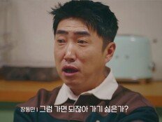 ‘군 가산점’ 두고 장동민 vs 박성민 격돌…티저부터 끝장 토론 (베팅 온 팩트)