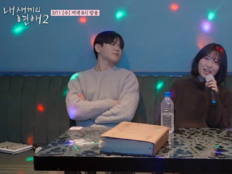 윤후♥최유빈 달달한데…메기 등장에 질투 폭발 (내 새끼의 연애2)