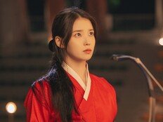 ‘21세기 대군부인’ 아이유X변우석, 계약 결혼 의심 잠재울 케미…4월 10일 첫방