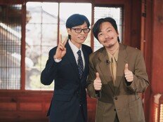 이동휘 오늘 눈물의 가족사→‘품바룩’ 최초 해명 (유퀴즈)