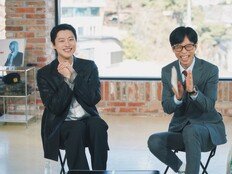 우즈, 활동 중단·부친상 딛고 역주행…“인생 바꿀 줄 몰랐다”(유퀴즈)