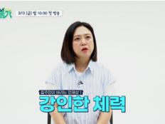 김숙, 10년 묵은 제주집 찾았다…정글 같은 집 상태에 충격(예측불가)