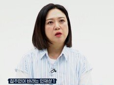 김숙 구한 고급 인력들 화가 잔뜩 났다, 왜? (예측불가)