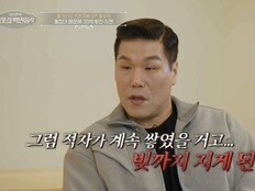 “정신 차리니 빚만 30억”…서장훈, 적자 탈출 비결 파헤친다 (이웃집 백만장자)