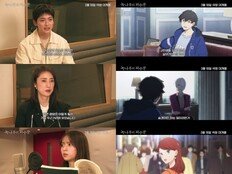 ‘녹나무의 파수꾼’ 히가시노 게이고 원작 애니메이션화…타카하시 후미야 등 녹음 현장 공개